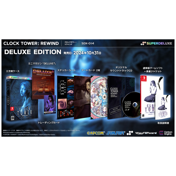 CLOCK TOWER REWIND スーパーデラックス版 クロックタワー・リワインド DELUXE EDITION – SUPERDELUXE GAMES